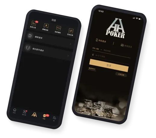 HHpoker官网ios怎么玩